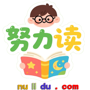 努力读场景英语 Logo